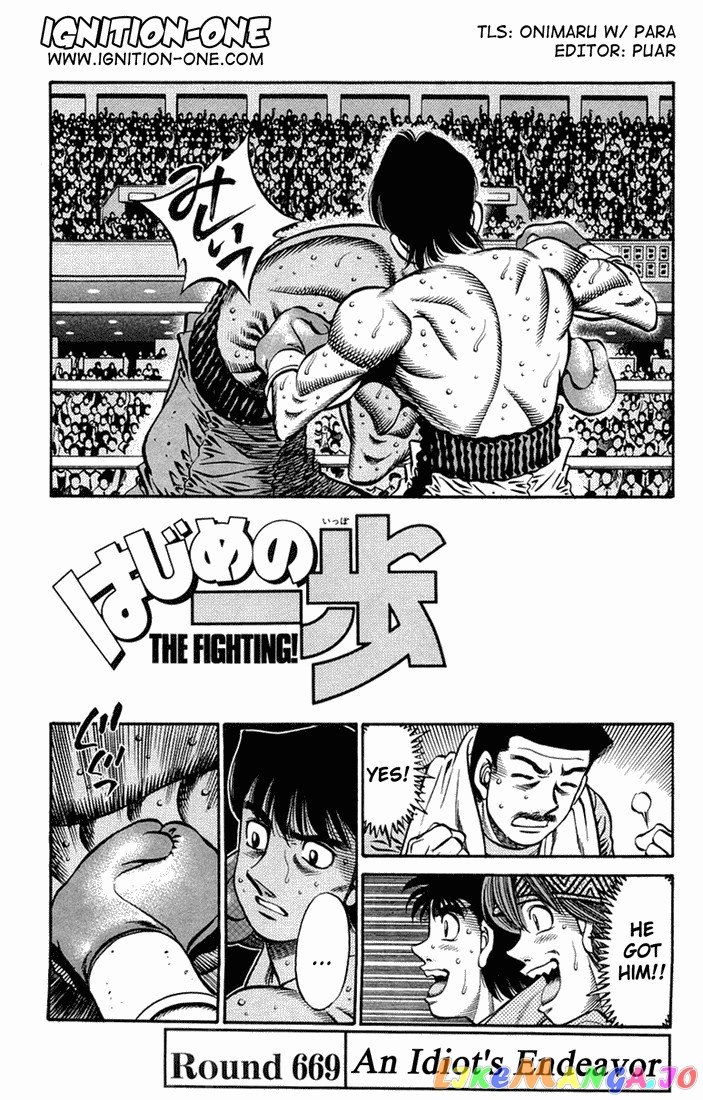 Hajime no Ippo Chapter 669 - page 1