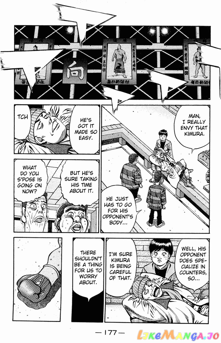 Hajime no Ippo Chapter 669 - page 5