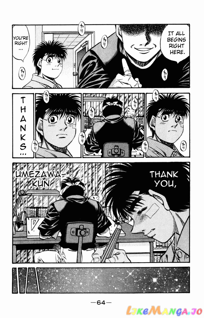Hajime no Ippo Chapter 506 - page 10