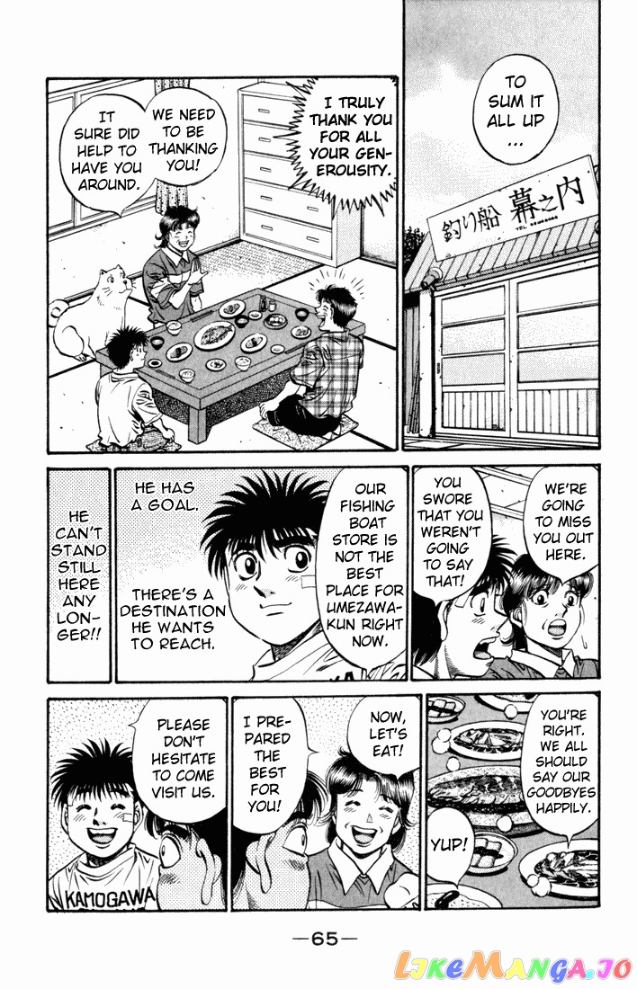 Hajime no Ippo Chapter 506 - page 11