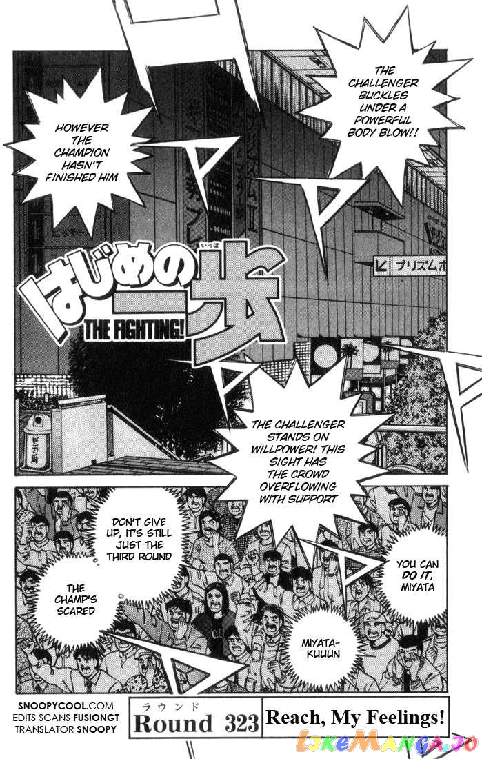 Hajime no Ippo Chapter 323 - page 2