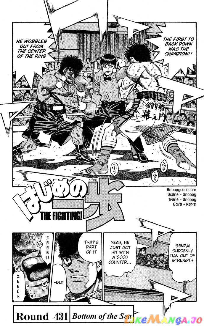 Hajime no Ippo Chapter 431 - page 1