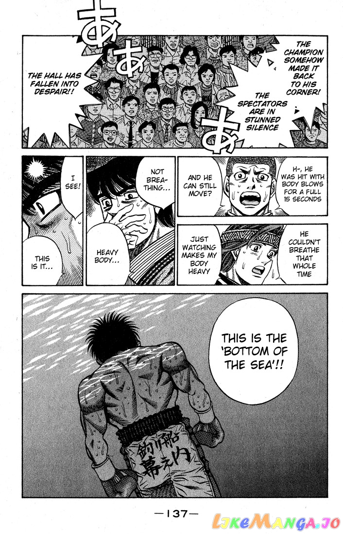 Hajime no Ippo Chapter 431 - page 14