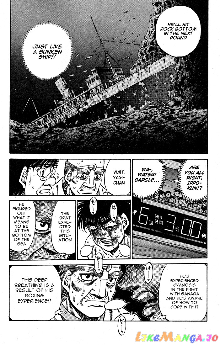 Hajime no Ippo Chapter 431 - page 17