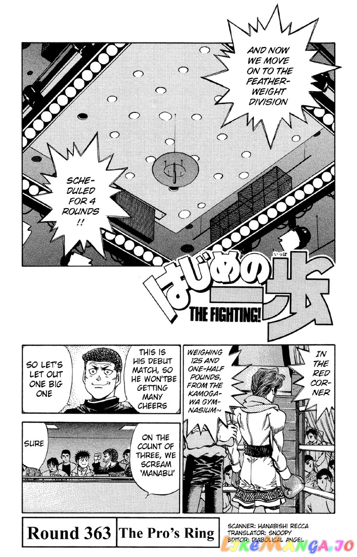 Hajime no Ippo Chapter 363 - page 1
