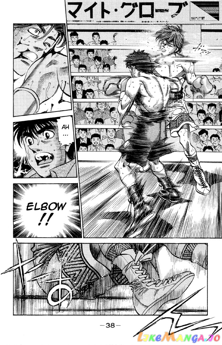 Hajime no Ippo Chapter 363 - page 16