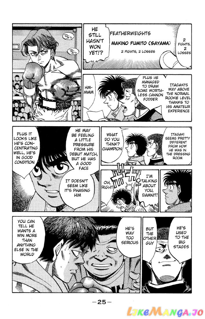 Hajime no Ippo Chapter 363 - page 3