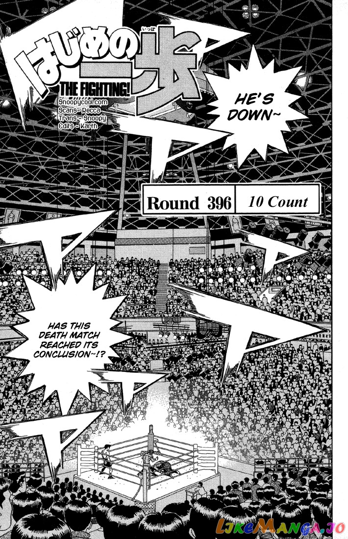 Hajime no Ippo Chapter 396 - page 1