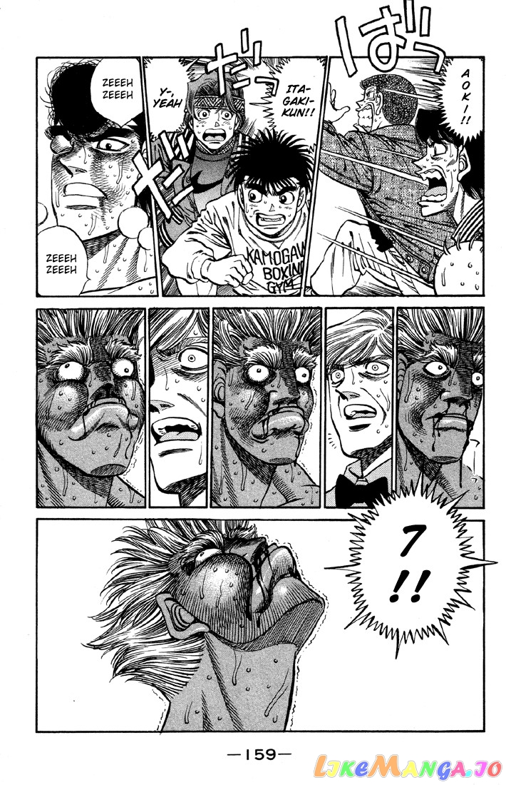 Hajime no Ippo Chapter 396 - page 12