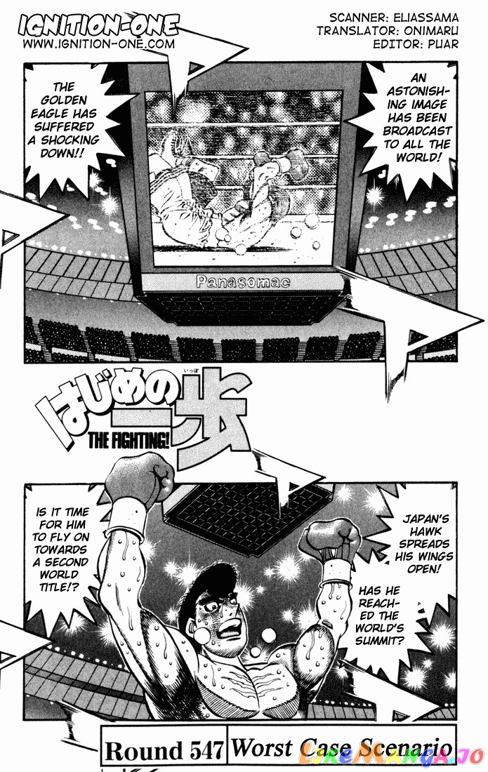 Hajime no Ippo Chapter 547 - page 1