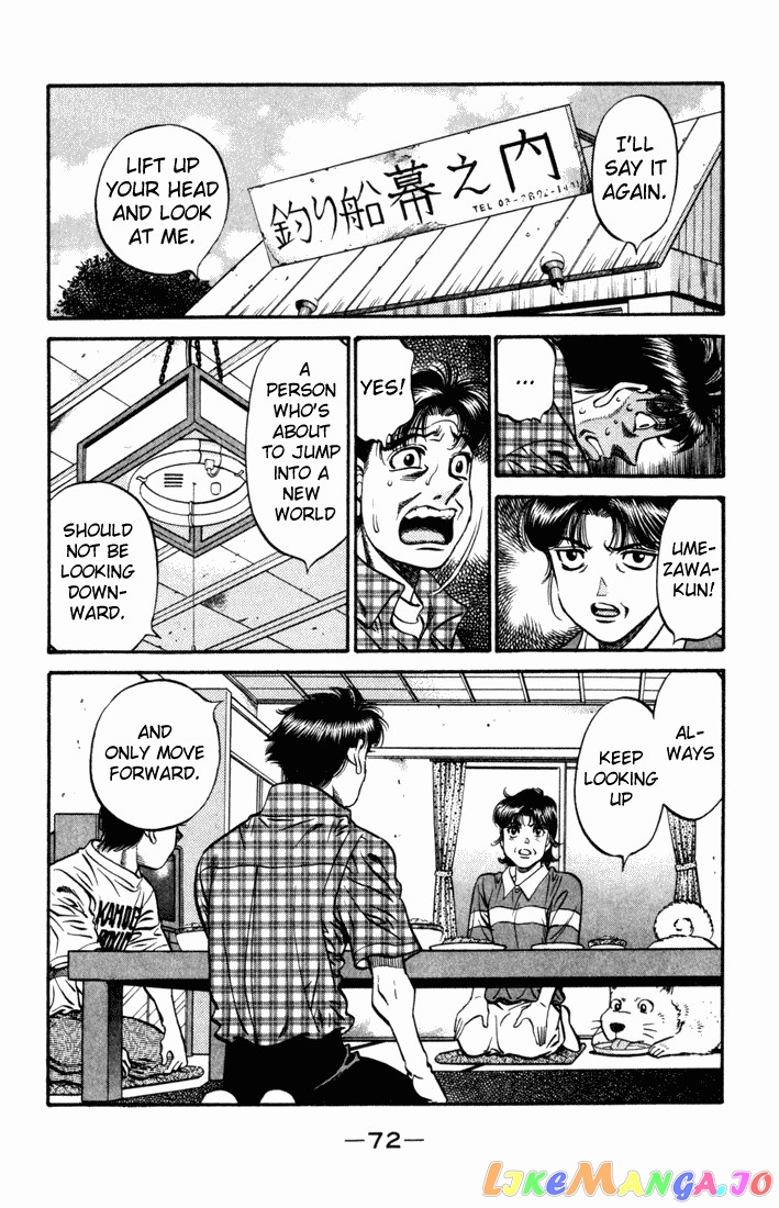 Hajime no Ippo Chapter 507 - page 2