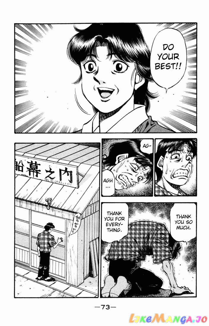 Hajime no Ippo Chapter 507 - page 3