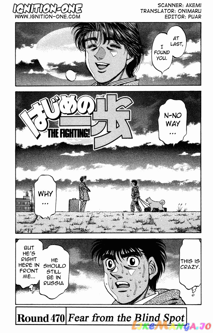 Hajime no Ippo Chapter 470 - page 1