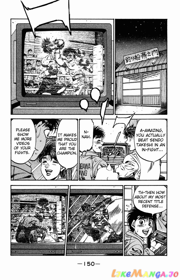 Hajime no Ippo Chapter 470 - page 12
