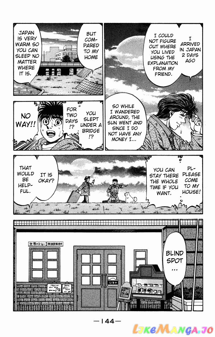 Hajime no Ippo Chapter 470 - page 6