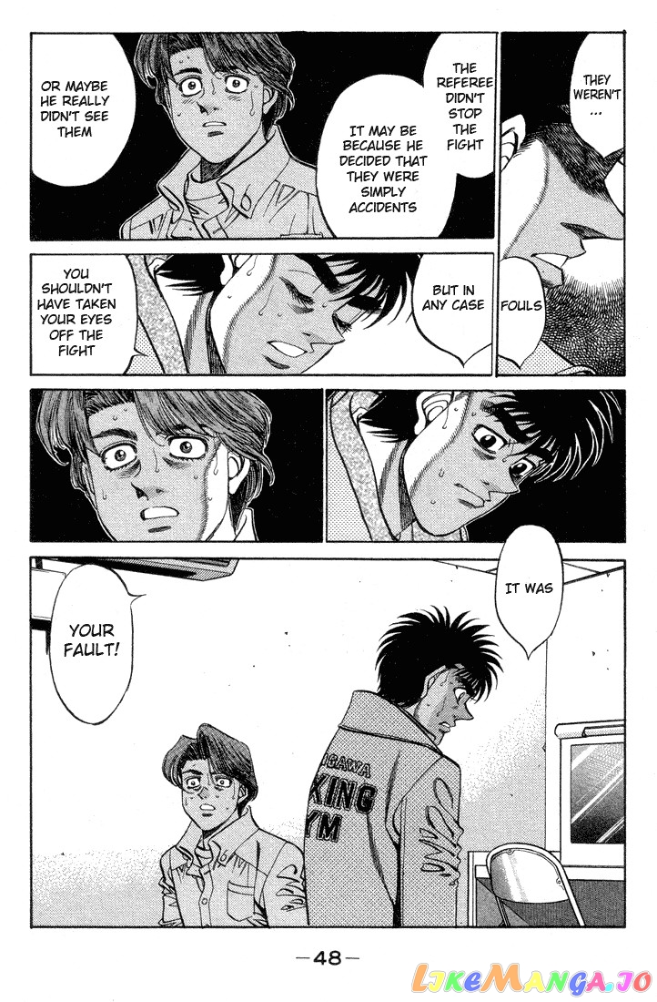 Hajime no Ippo Chapter 364 - page 6
