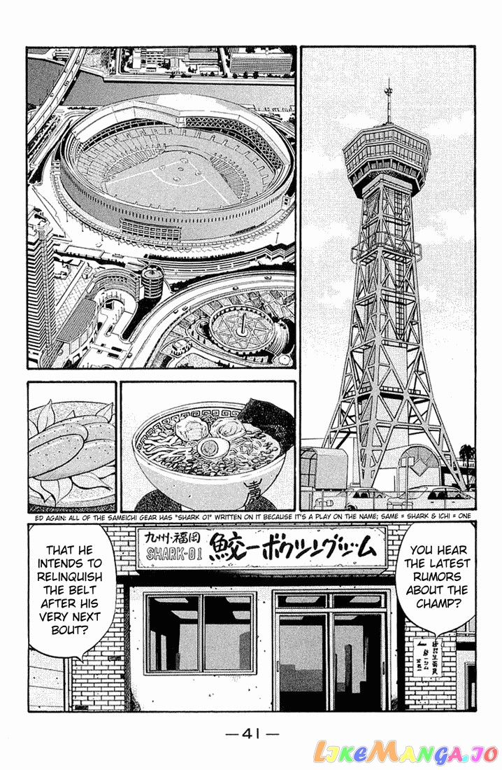 Hajime no Ippo Chapter 630 - page 11