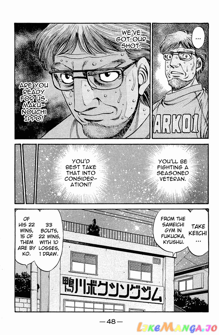 Hajime no Ippo Chapter 630 - page 18