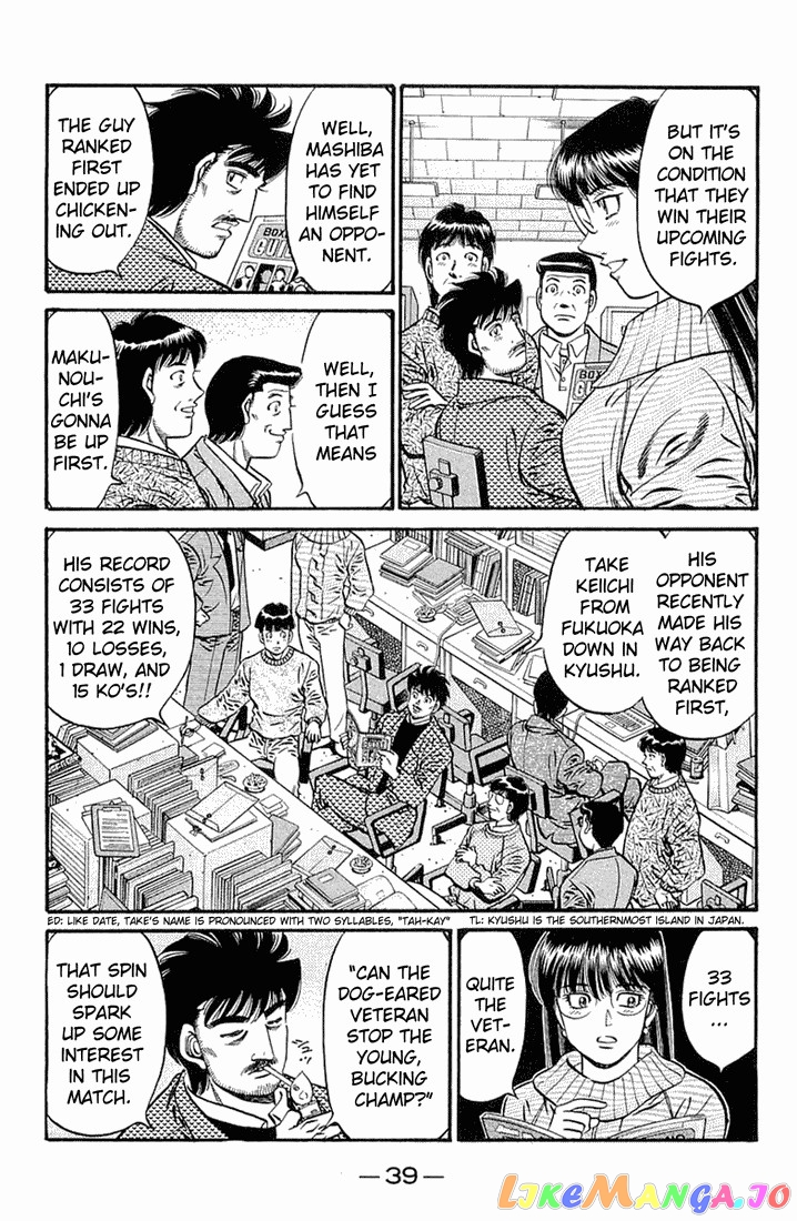 Hajime no Ippo Chapter 630 - page 9
