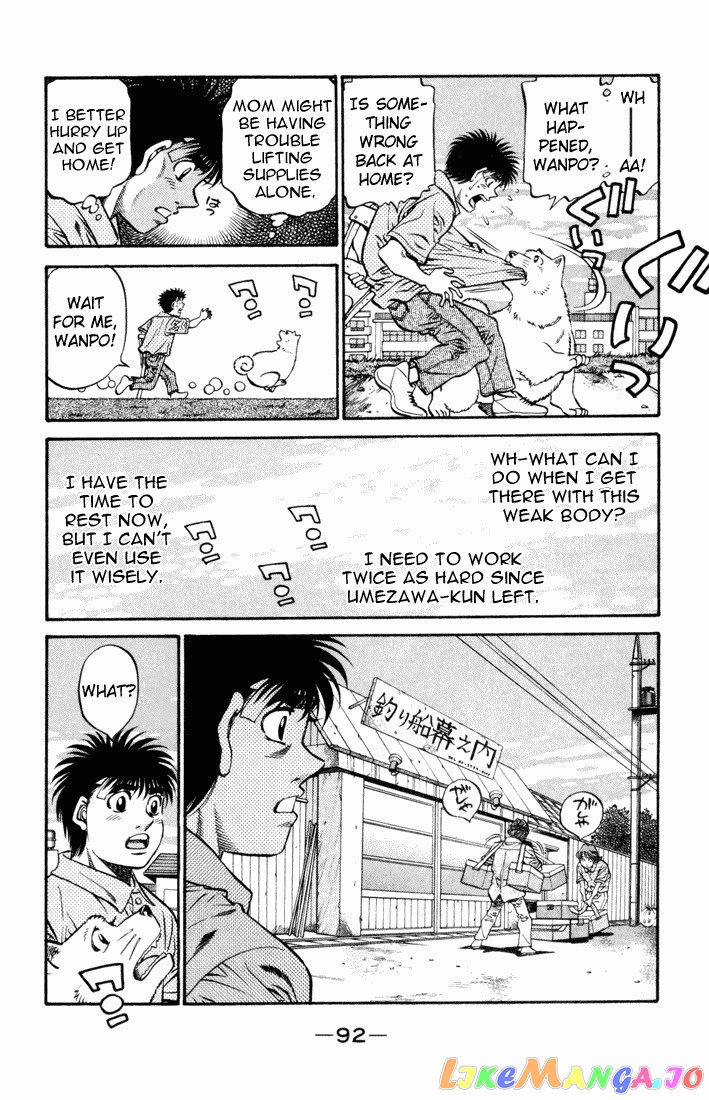 Hajime no Ippo Chapter 508 - page 6