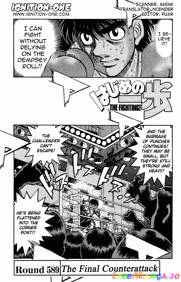 Hajime no Ippo Chapter 589 - page 1