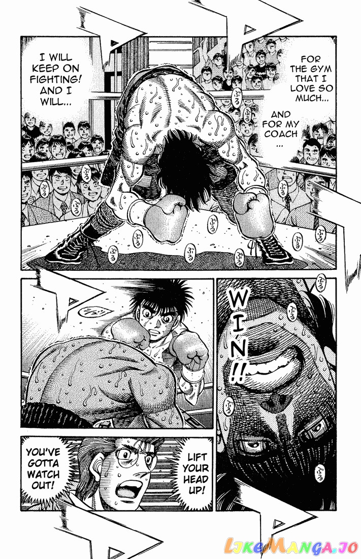 Hajime no Ippo Chapter 589 - page 7