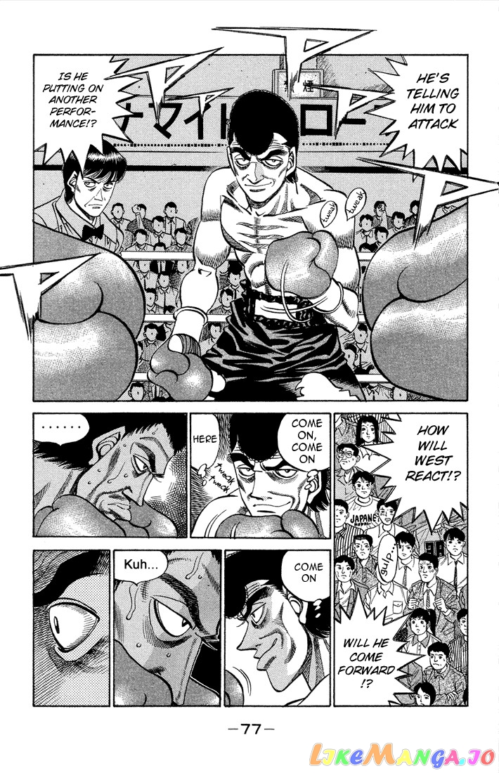 Hajime no Ippo Chapter 365 - page 14