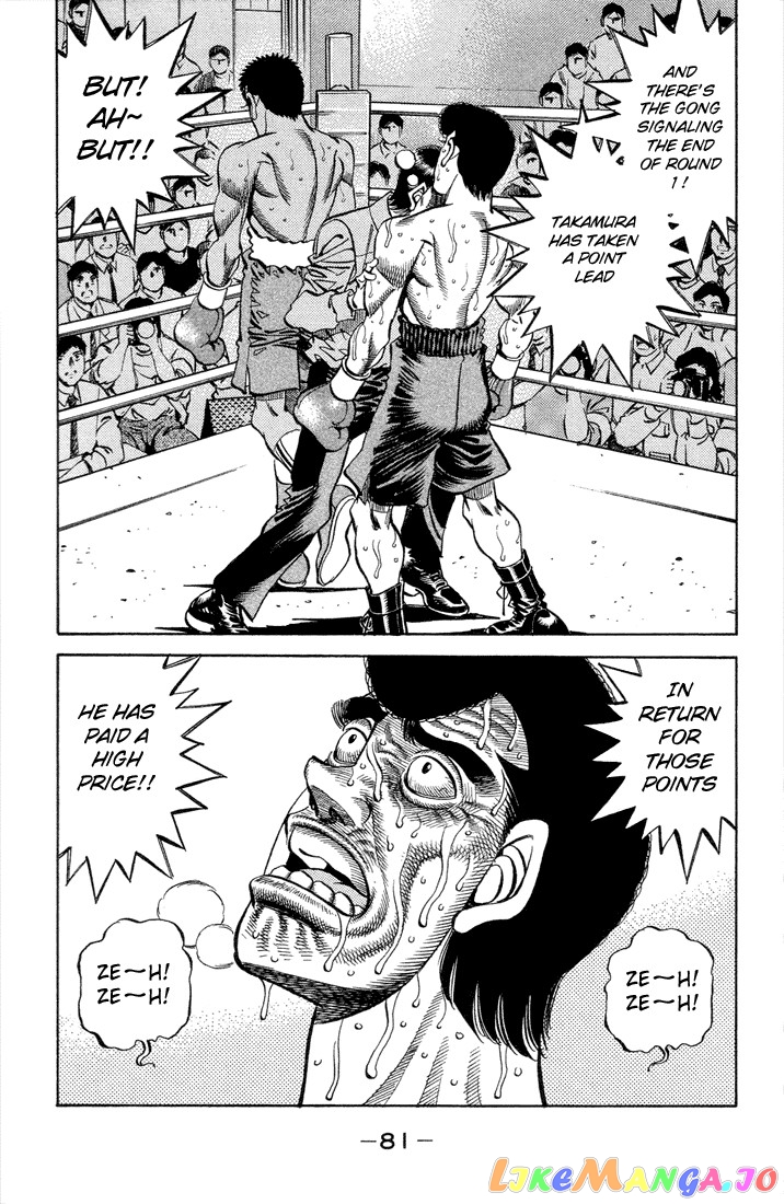 Hajime no Ippo Chapter 365 - page 18