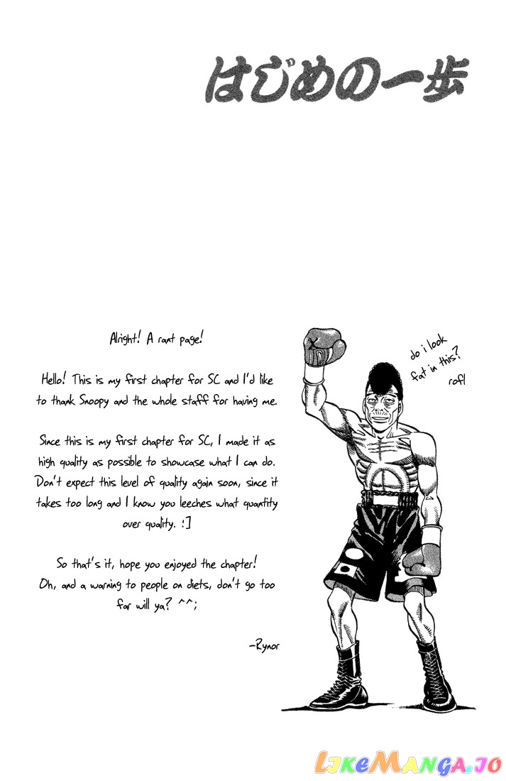 Hajime no Ippo Chapter 365 - page 19