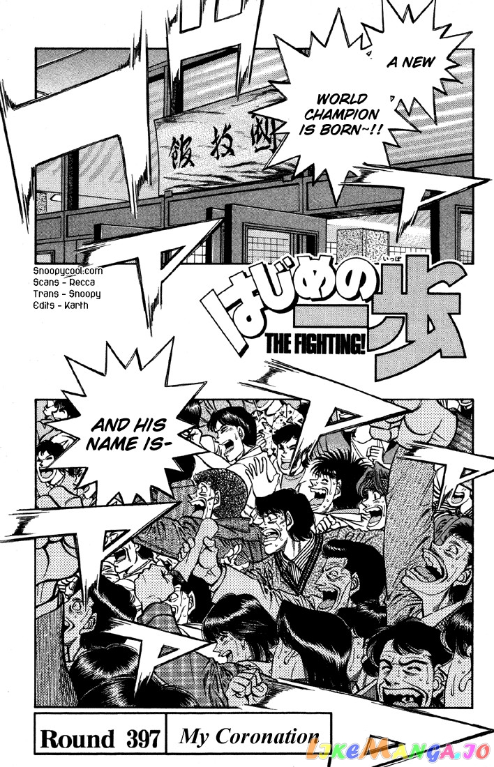 Hajime no Ippo Chapter 397 - page 1