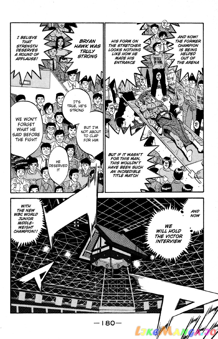 Hajime no Ippo Chapter 397 - page 13