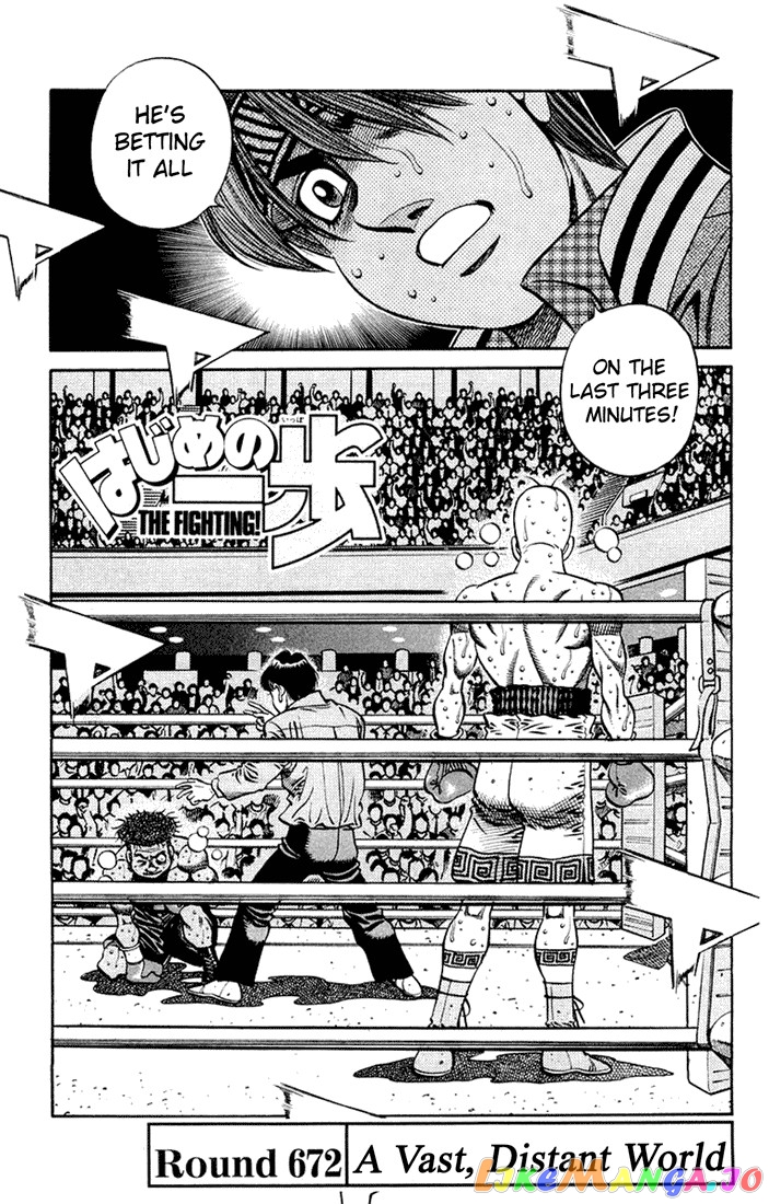 Hajime no Ippo Chapter 672 - page 1