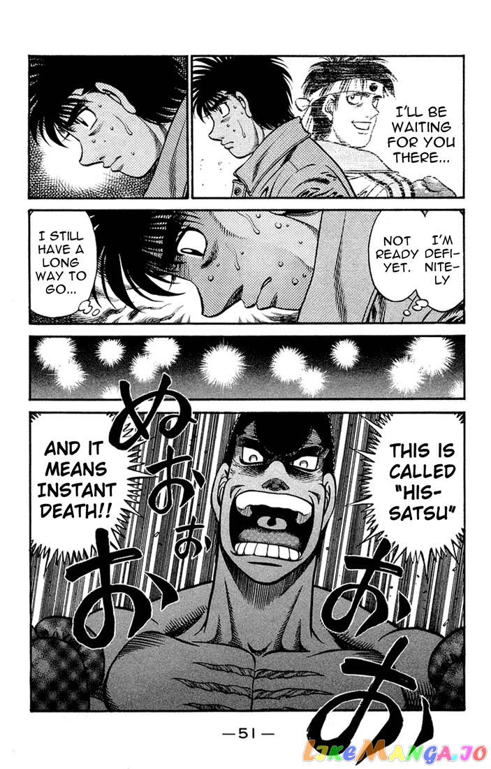 Hajime no Ippo Chapter 672 - page 13