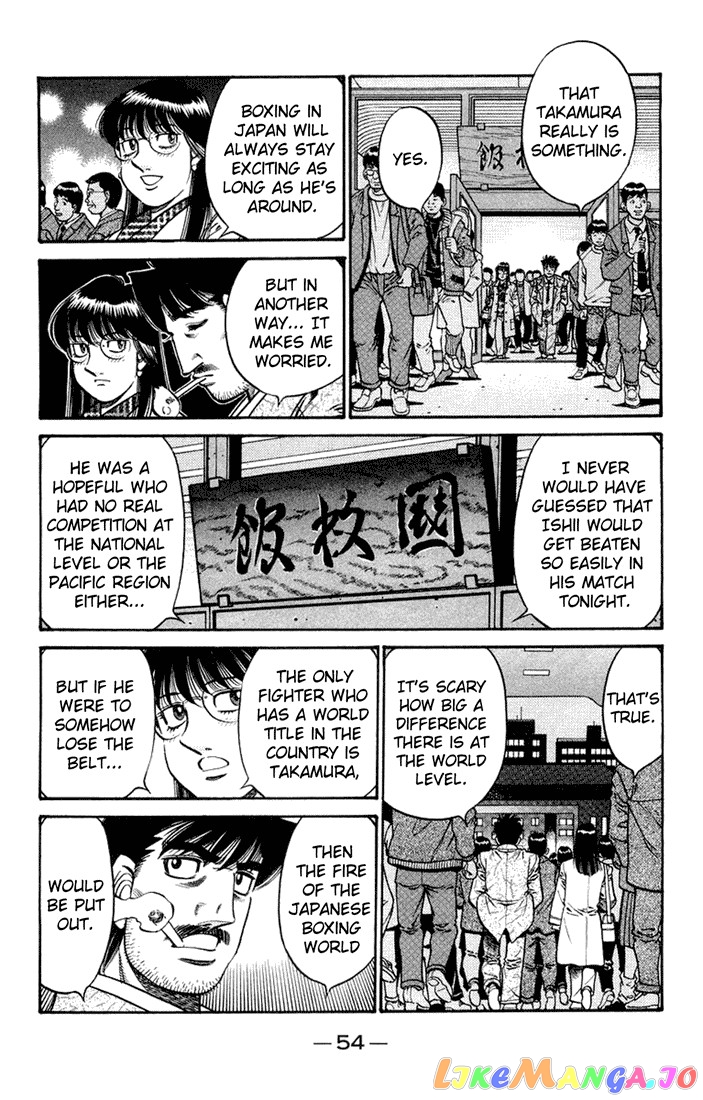 Hajime no Ippo Chapter 672 - page 16