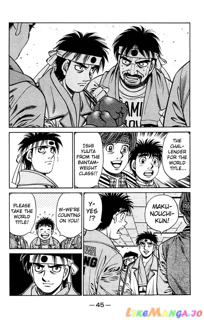 Hajime no Ippo Chapter 672 - page 8