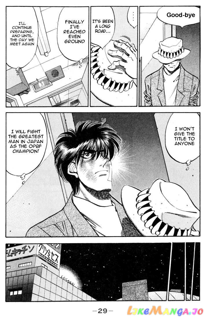 Hajime no Ippo Chapter 326 - page 7