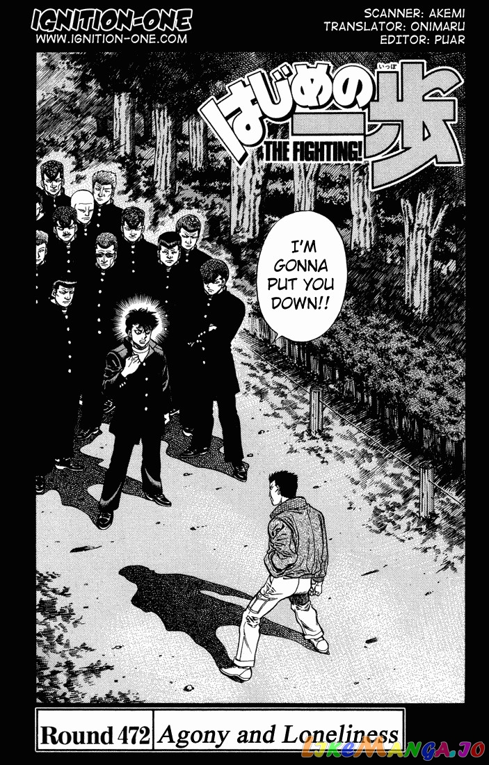 Hajime no Ippo Chapter 472 - page 1