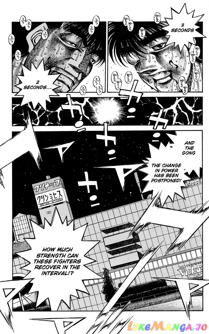 Hajime no Ippo Chapter 434 - page 13