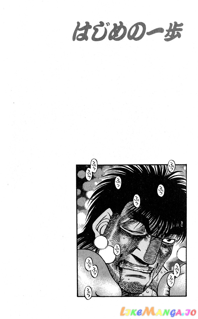 Hajime no Ippo Chapter 434 - page 22