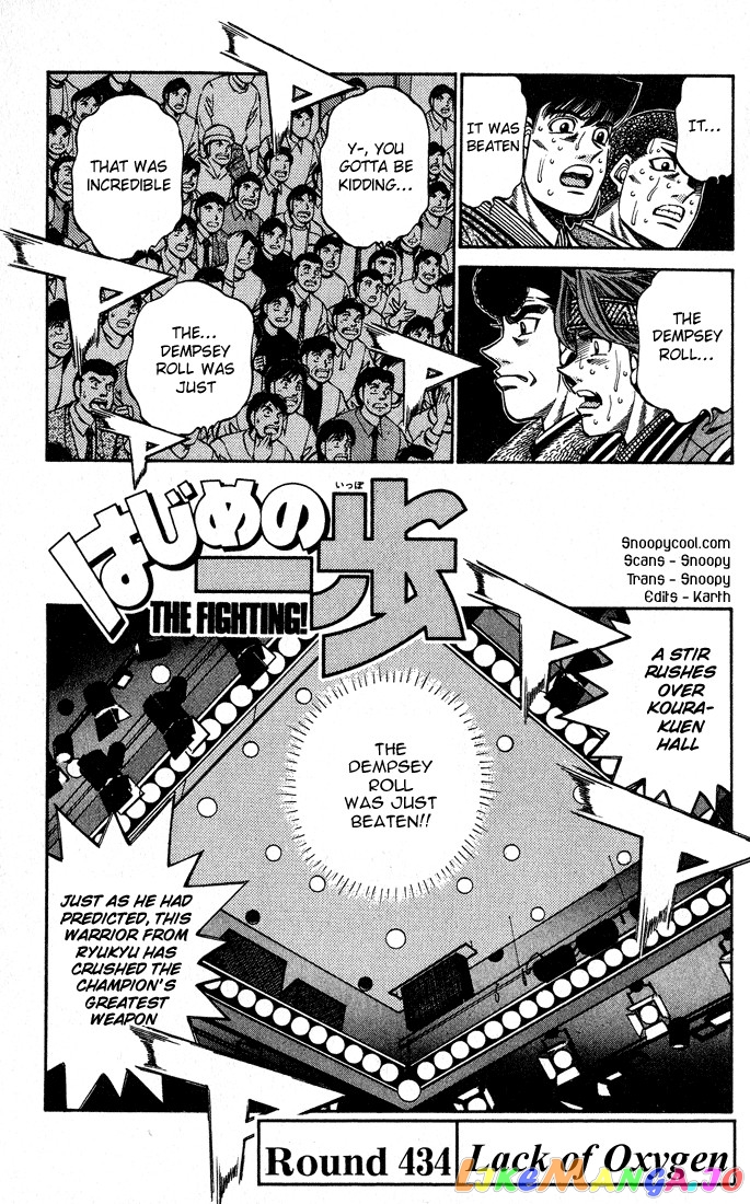 Hajime no Ippo Chapter 434 - page 4