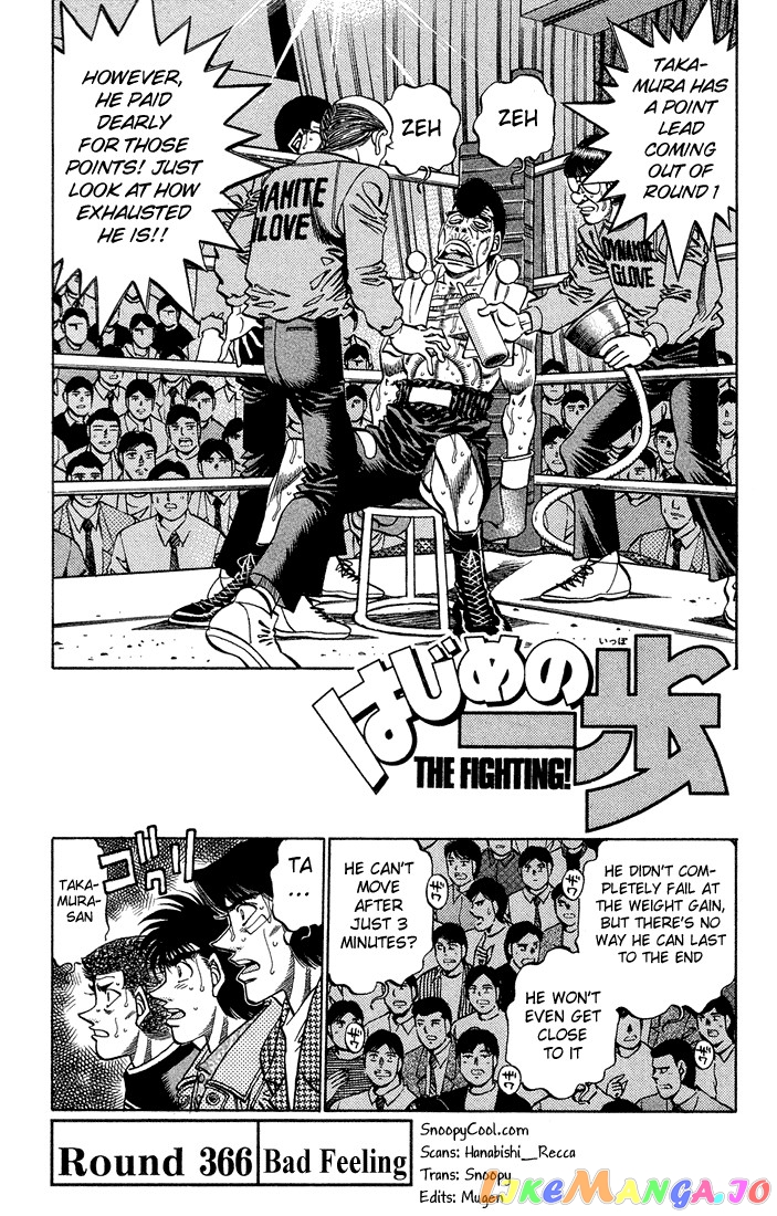 Hajime no Ippo Chapter 366 - page 1