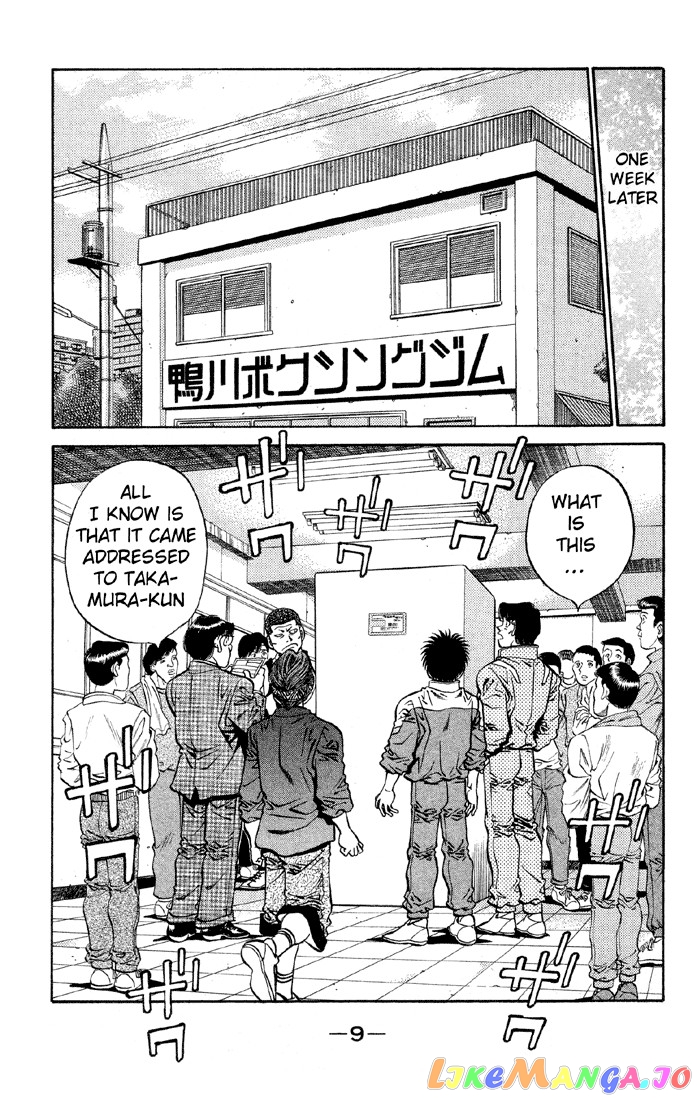 Hajime no Ippo Chapter 398 - page 10