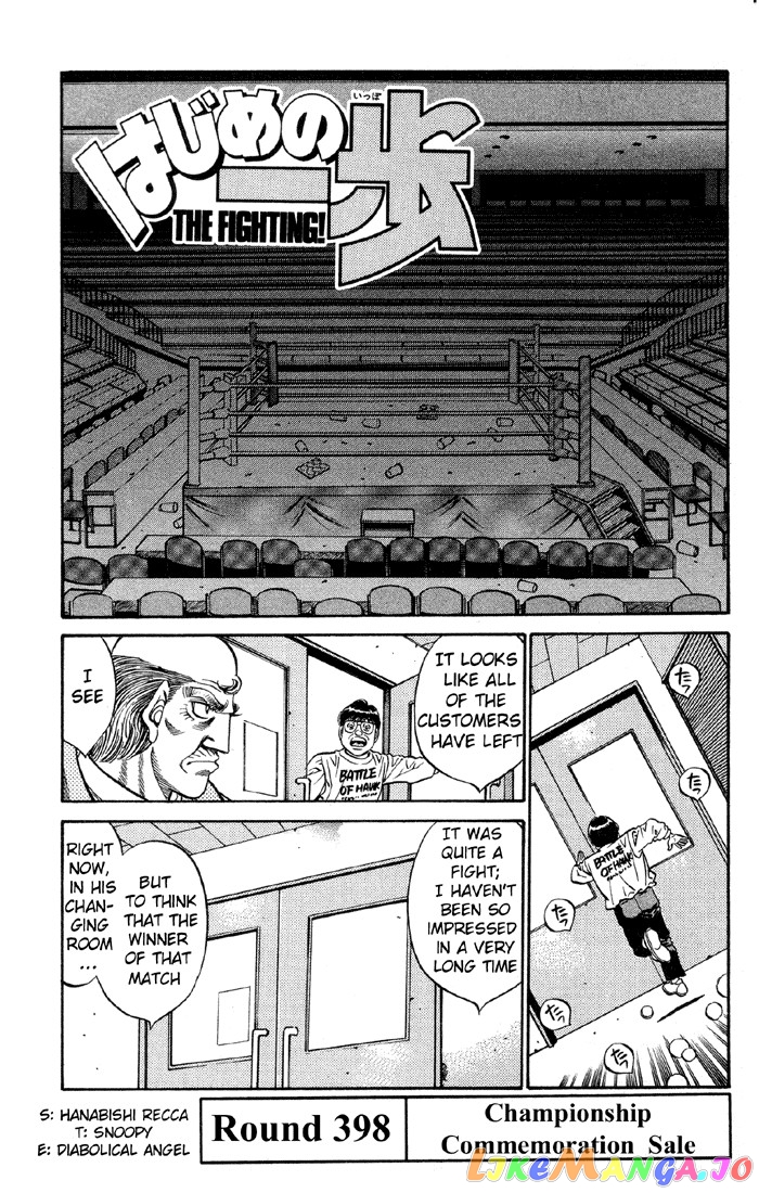 Hajime no Ippo Chapter 398 - page 4