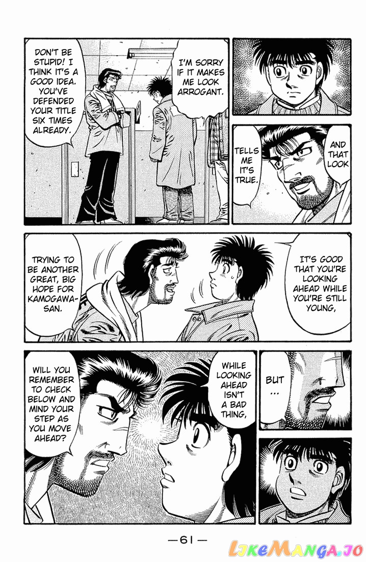Hajime no Ippo Chapter 631 - page 11
