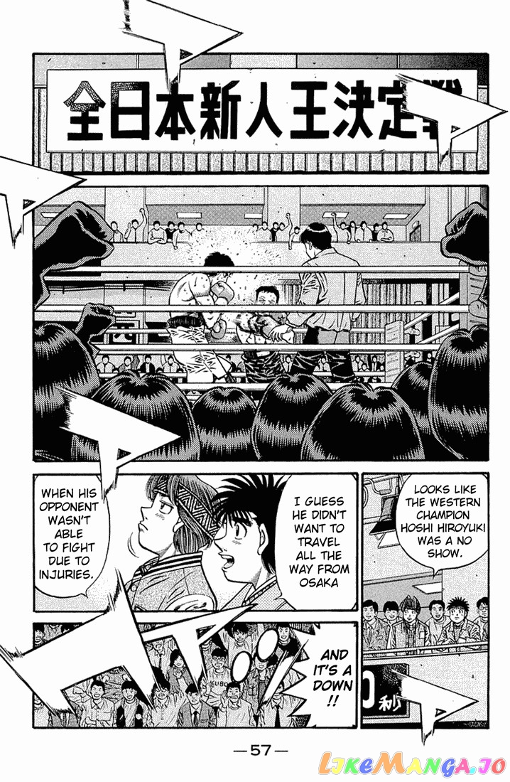 Hajime no Ippo Chapter 631 - page 7