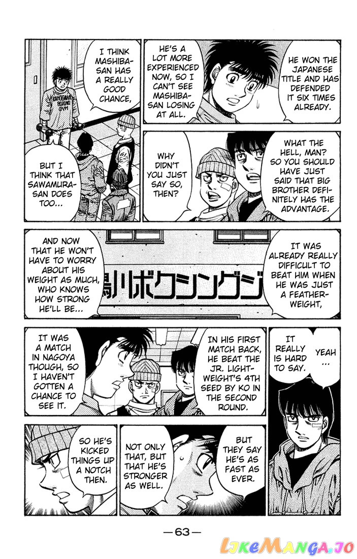 Hajime no Ippo Chapter 673 - page 7