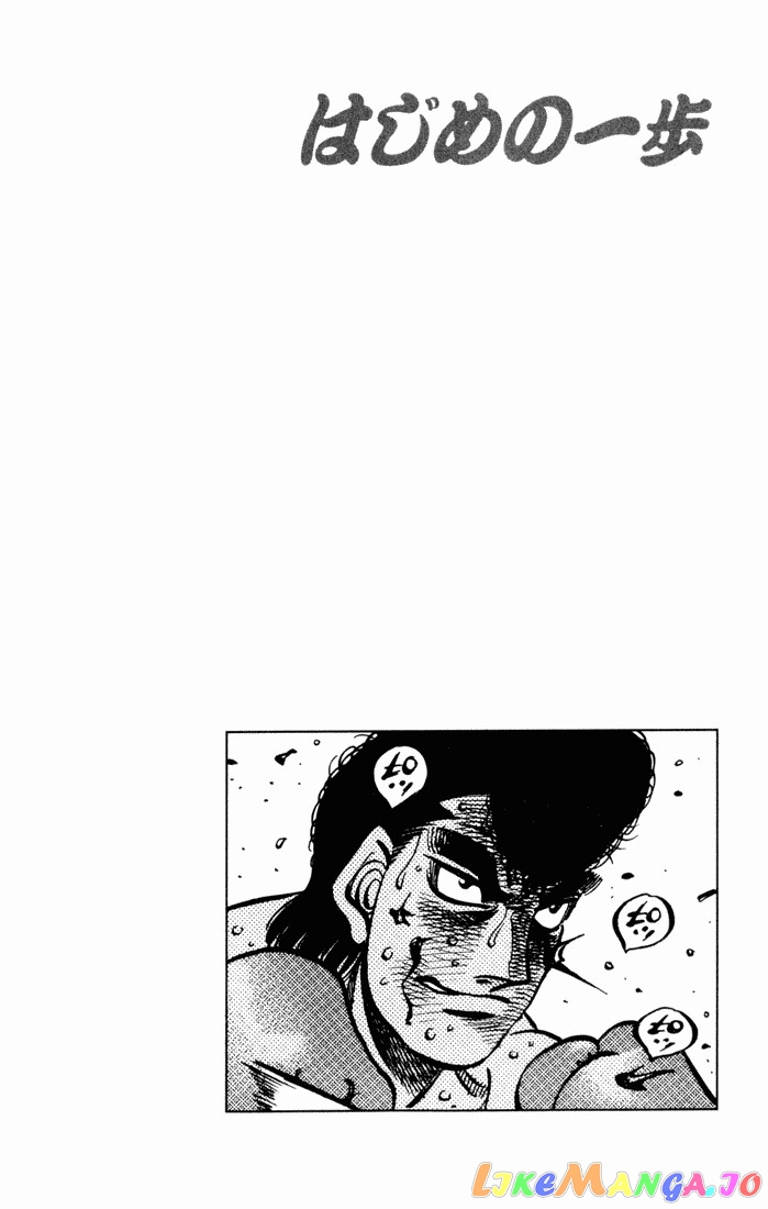 Hajime no Ippo Chapter 550 - page 20