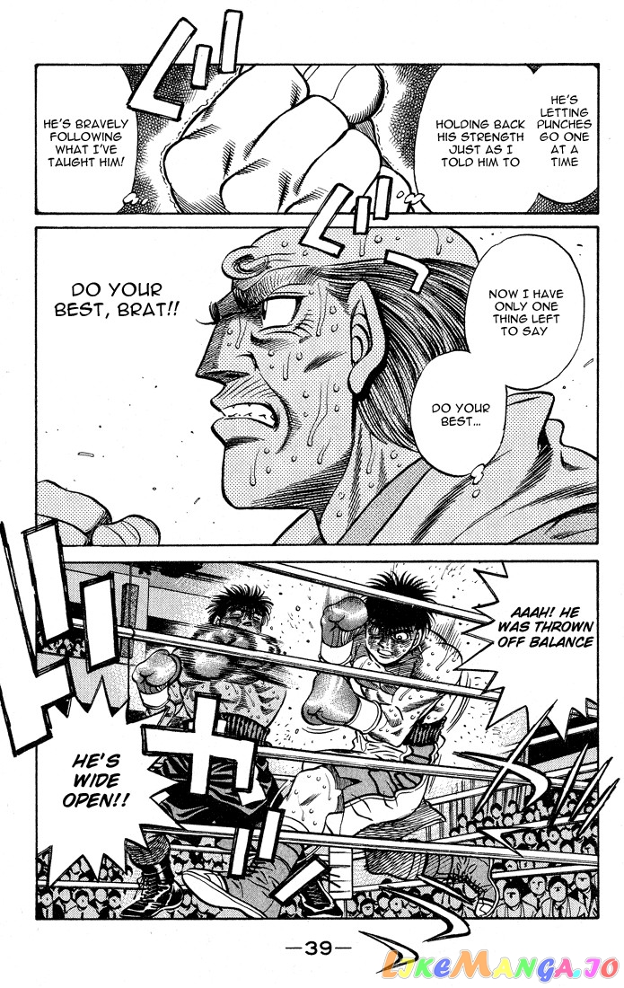 Hajime no Ippo Chapter 435 - page 14