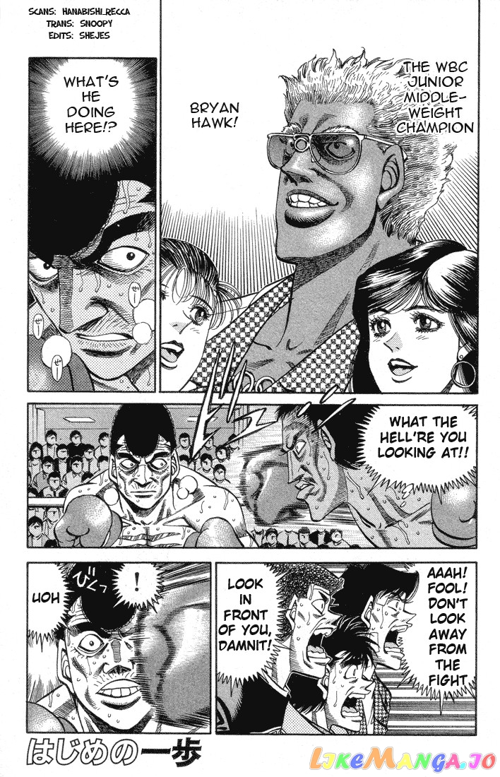 Hajime no Ippo Chapter 367 - page 1