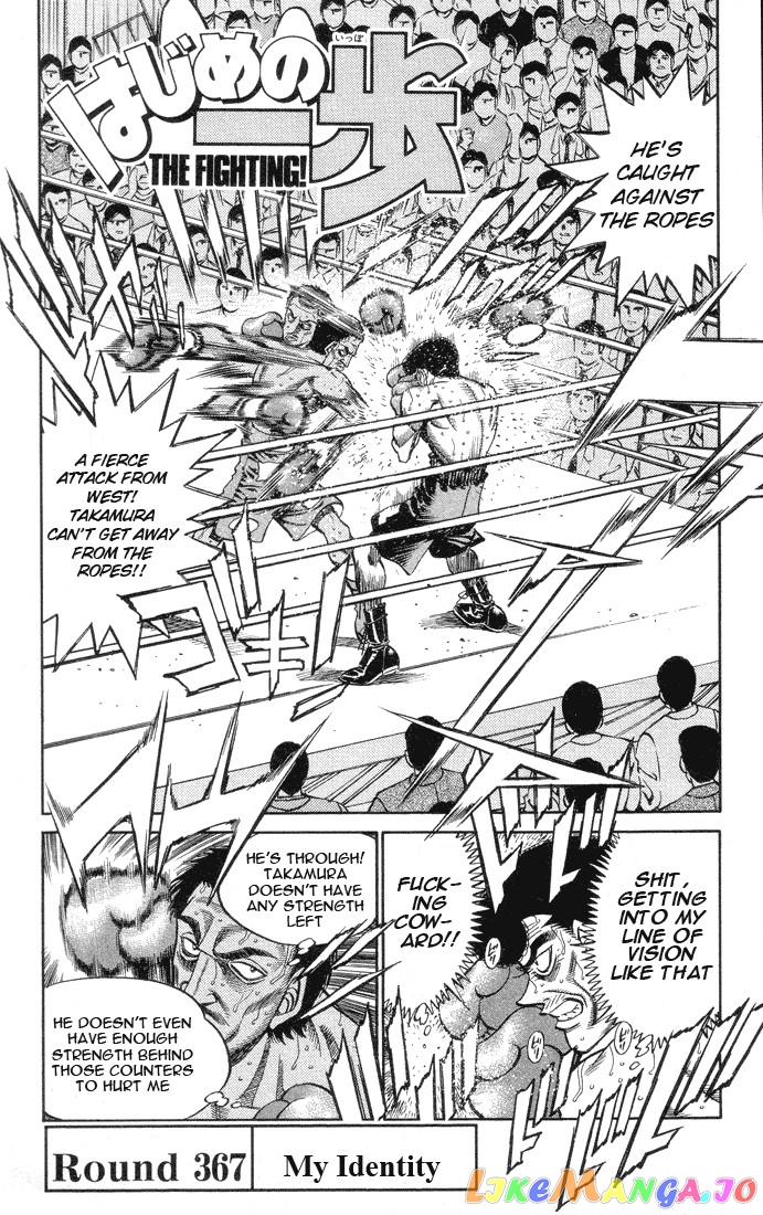 Hajime no Ippo Chapter 367 - page 2